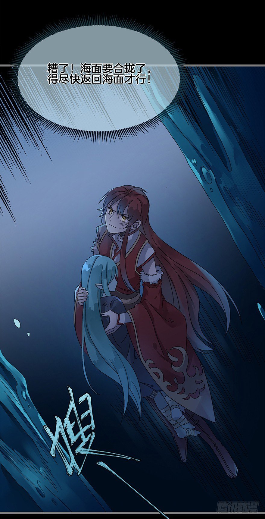 第四十二镜·我让你松手!