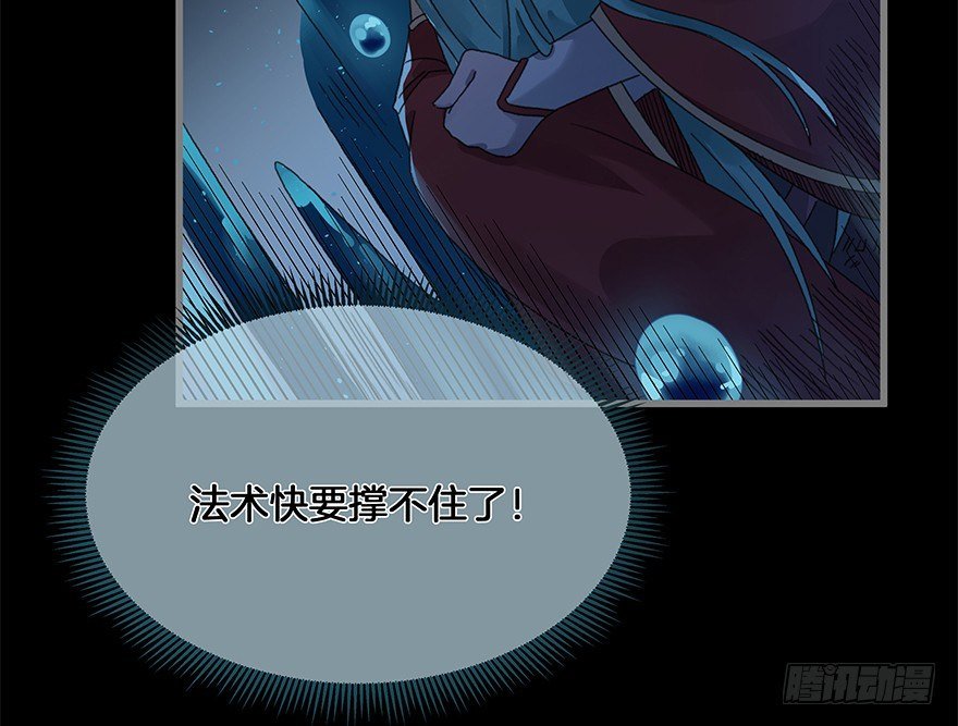 第四十二镜·我让你松手!