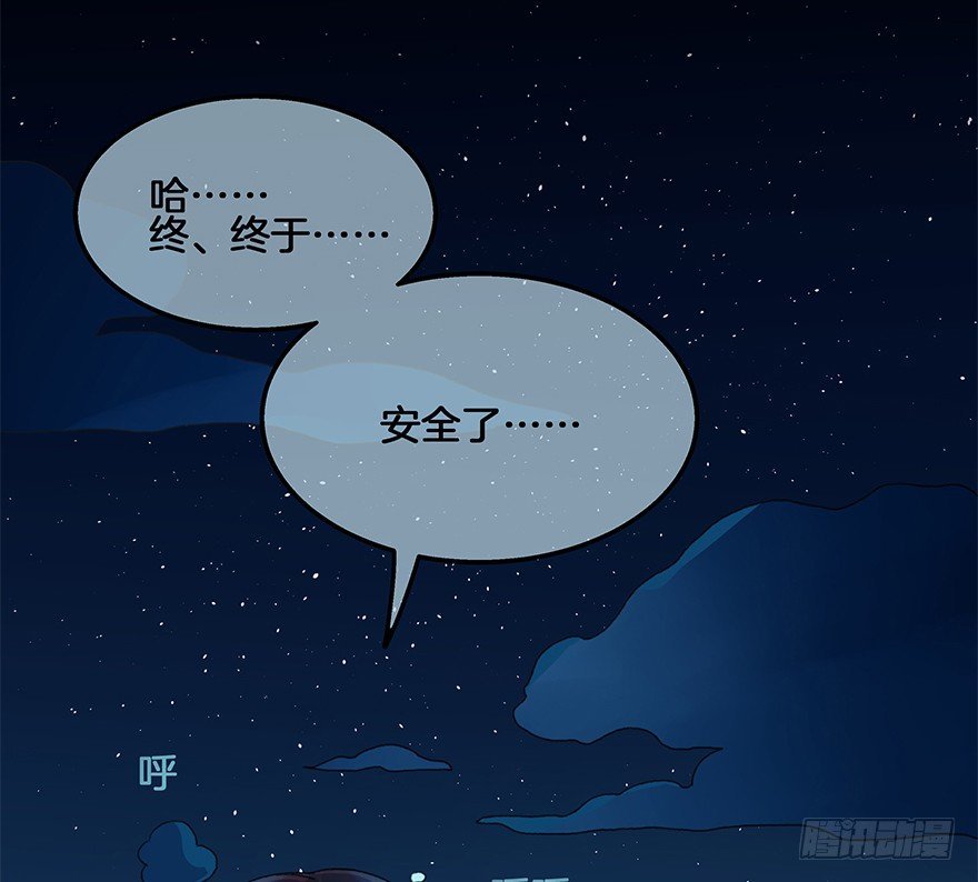第四十二镜·我让你松手!
