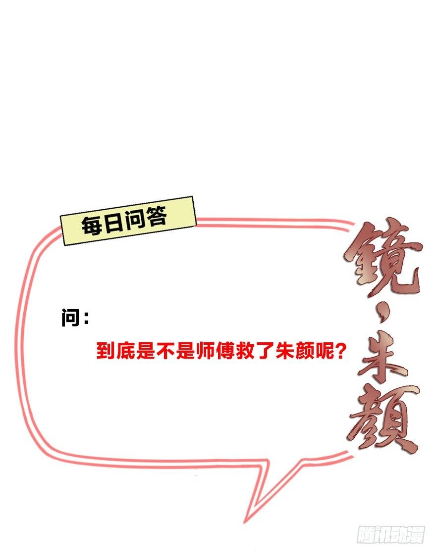 第四十二镜·我让你松手!