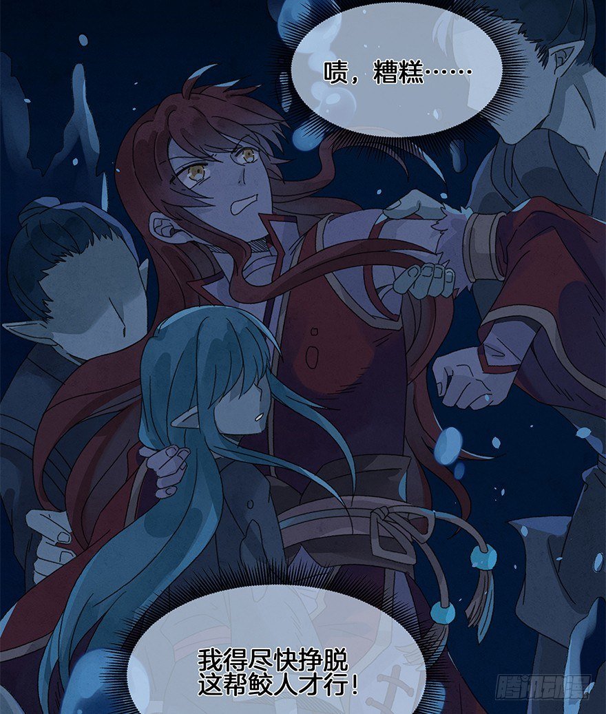 第四十三镜·龙血白玉