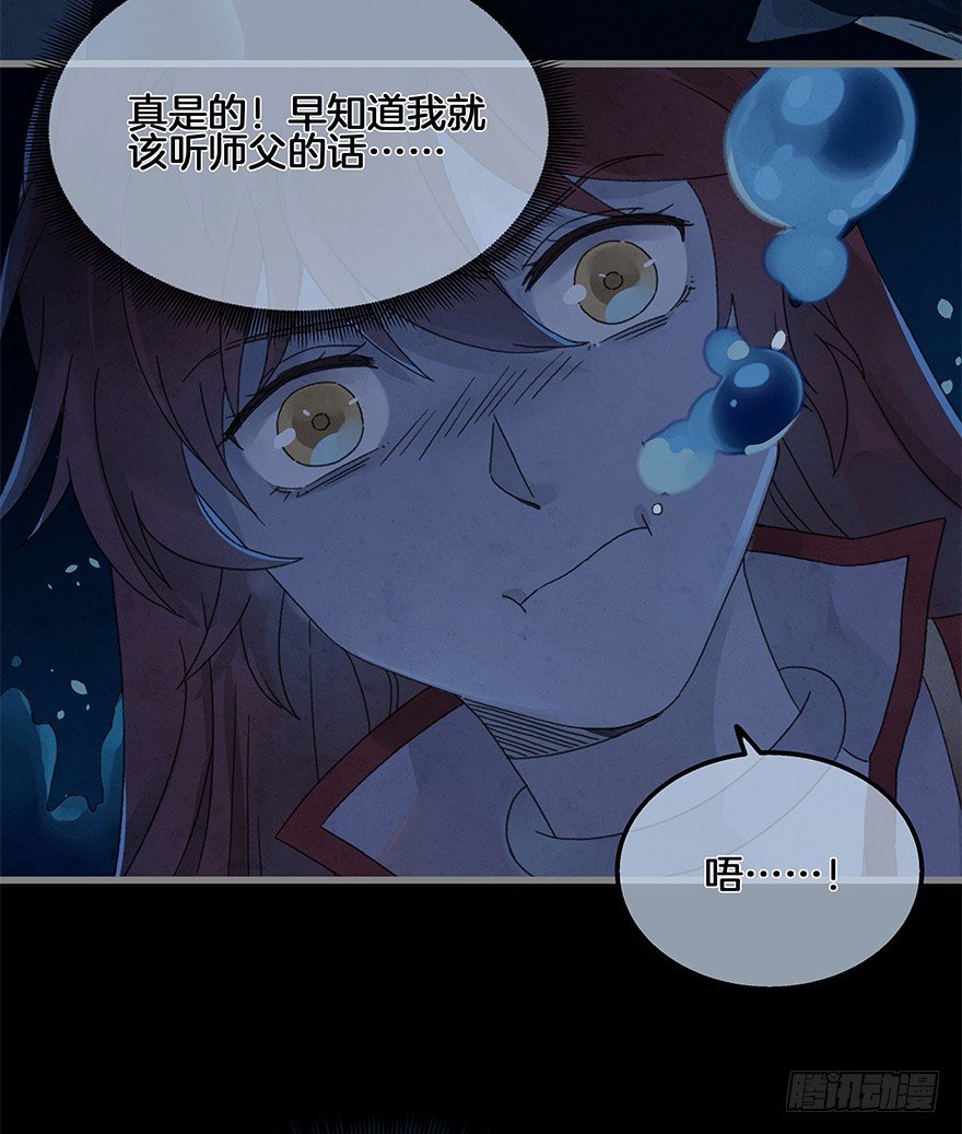 第四十三镜·龙血白玉