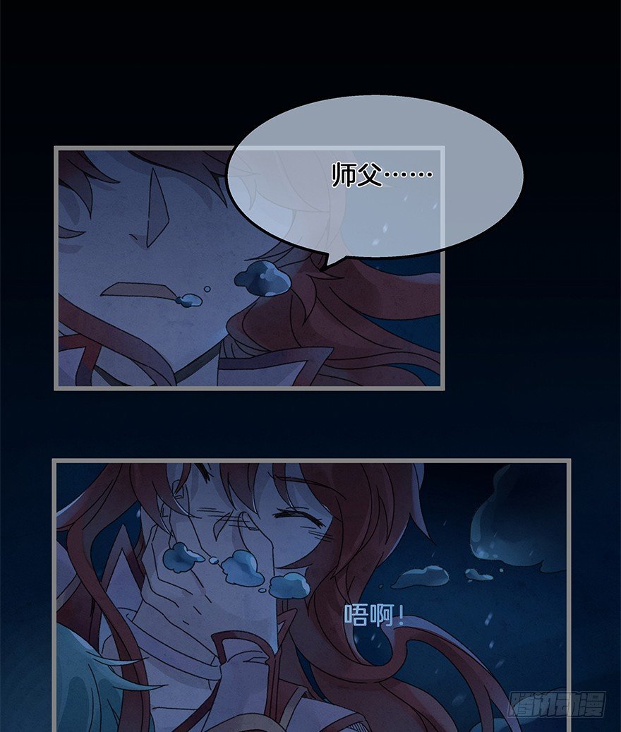 第四十三镜·龙血白玉
