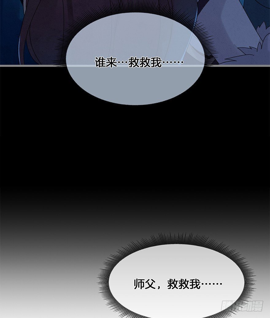 第四十三镜·龙血白玉