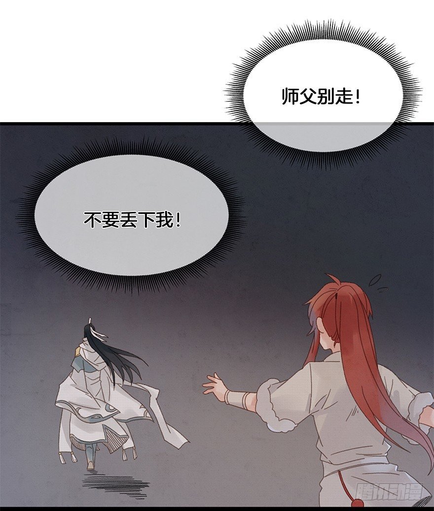 第四十三镜·龙血白玉