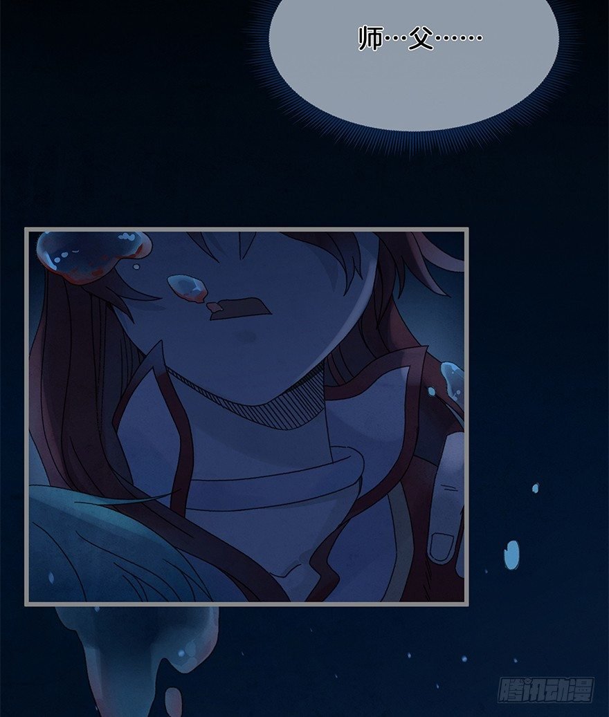 第四十三镜·龙血白玉