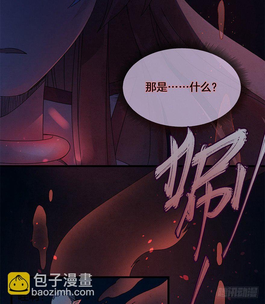 第四十三镜·龙血白玉
