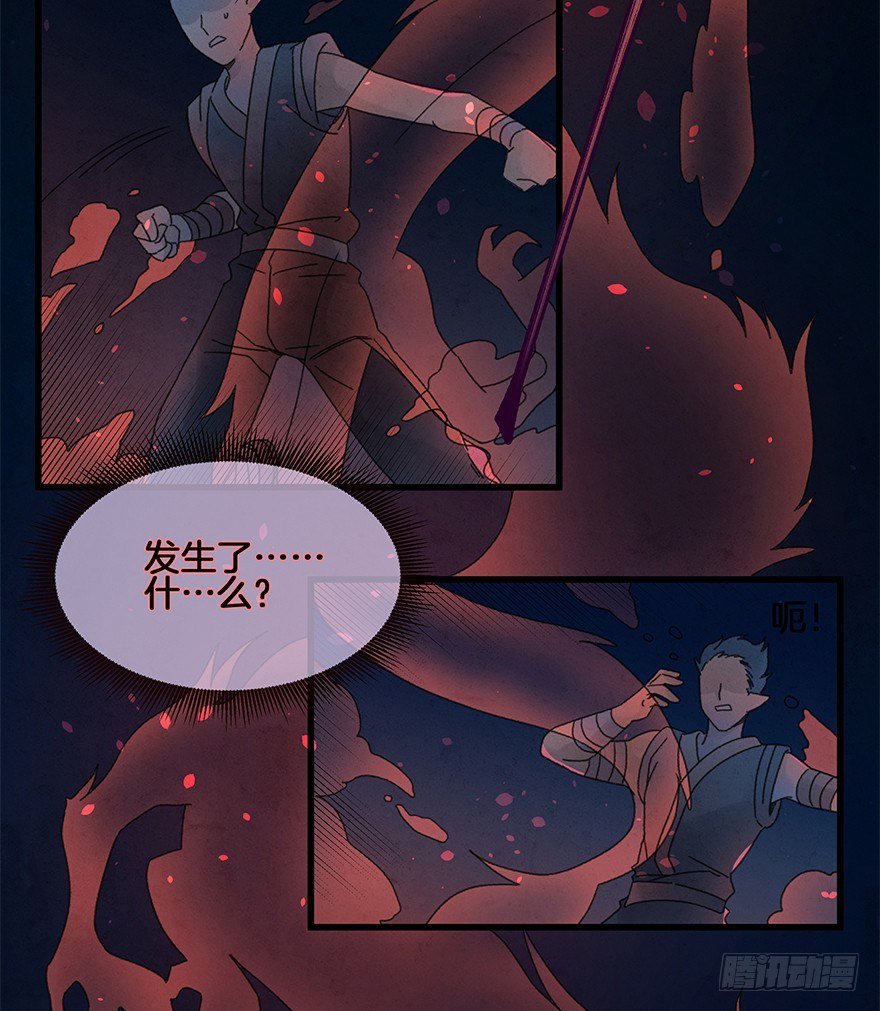 第四十三镜·龙血白玉