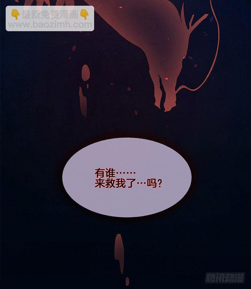 第四十三镜·龙血白玉