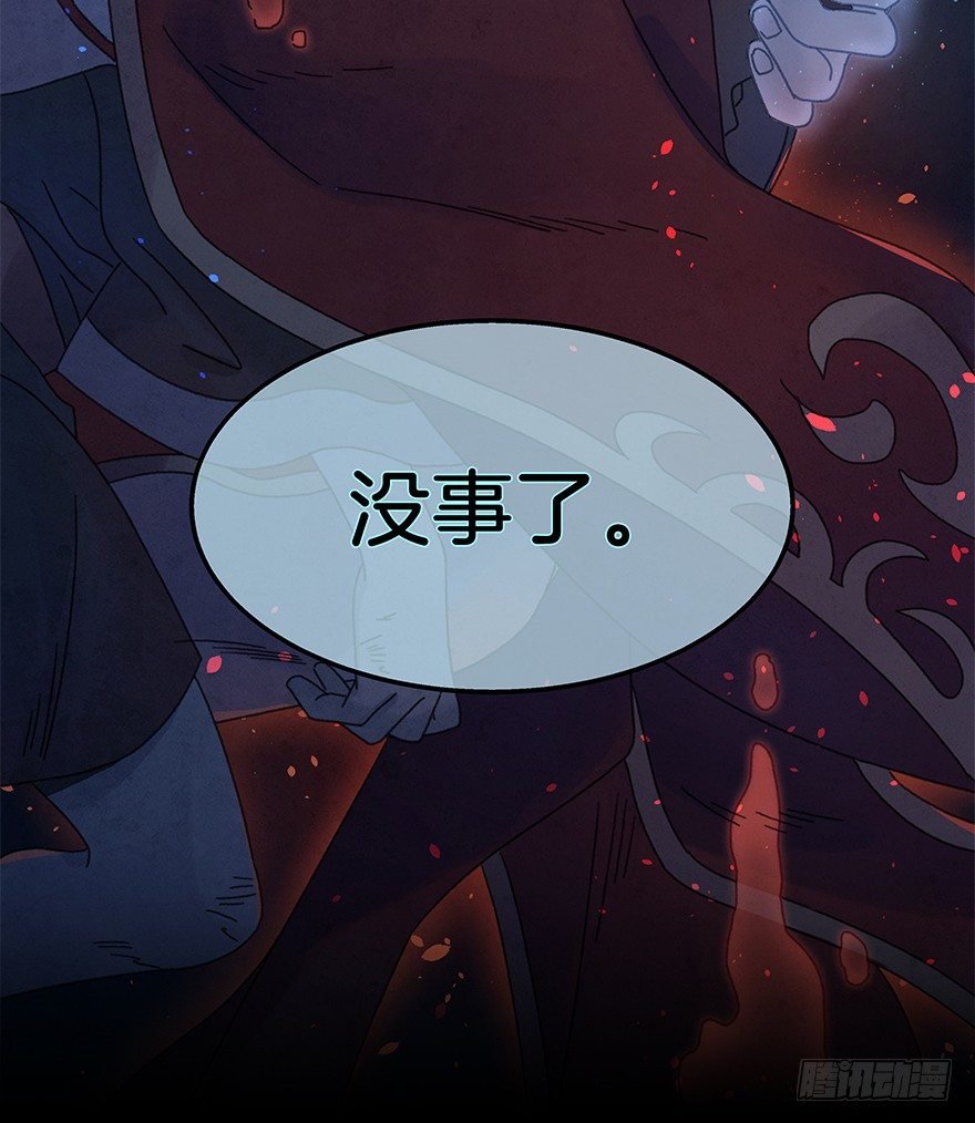 第四十四镜·上岸