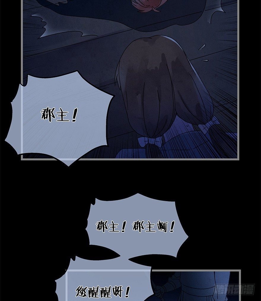 第四十四镜·上岸