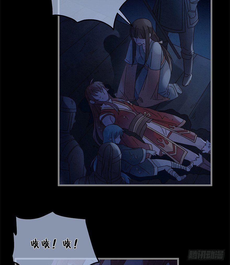 第四十四镜·上岸