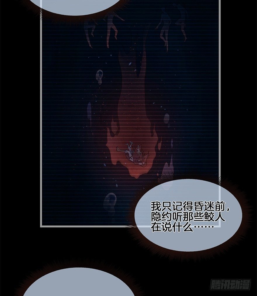 第四十四镜·上岸