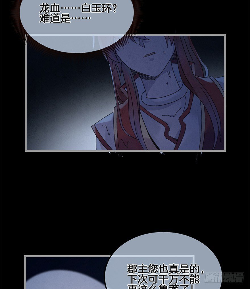 第四十四镜·上岸