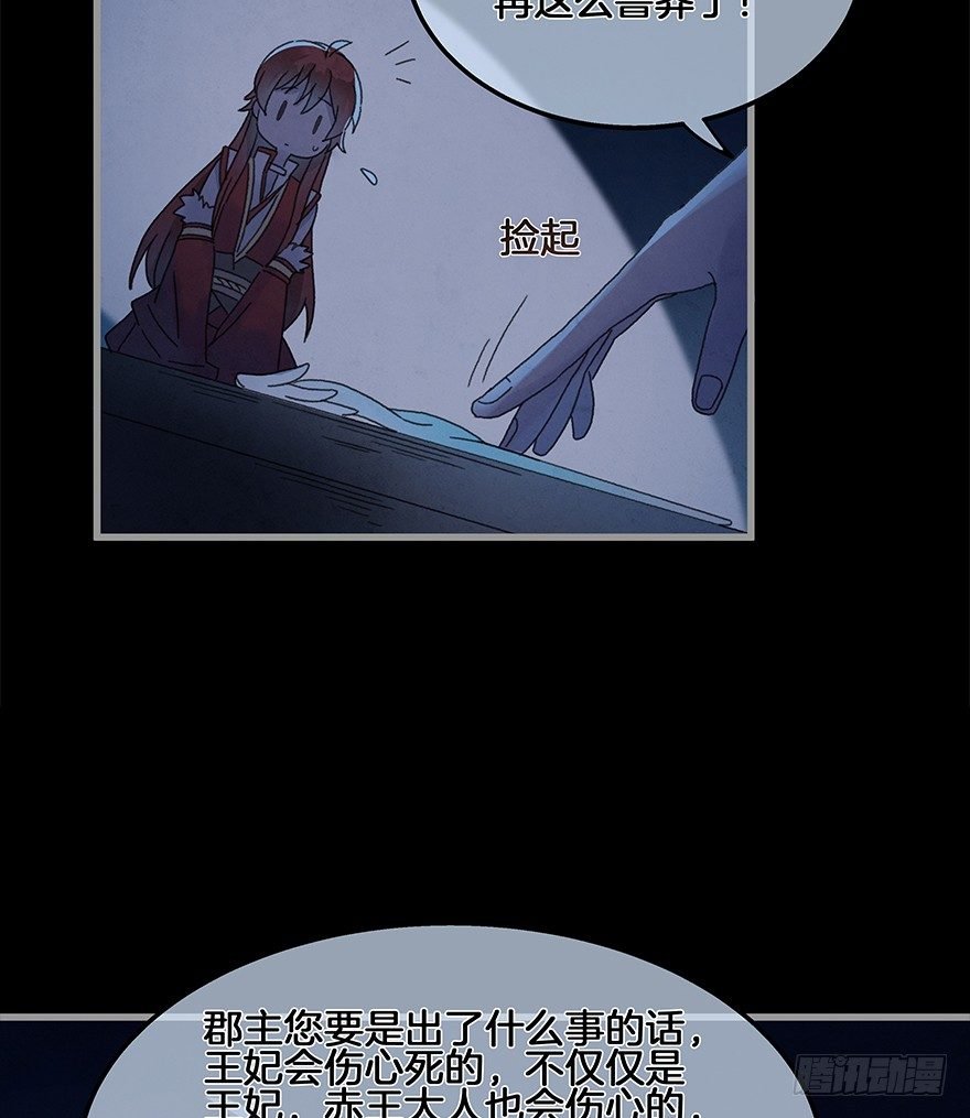 第四十四镜·上岸