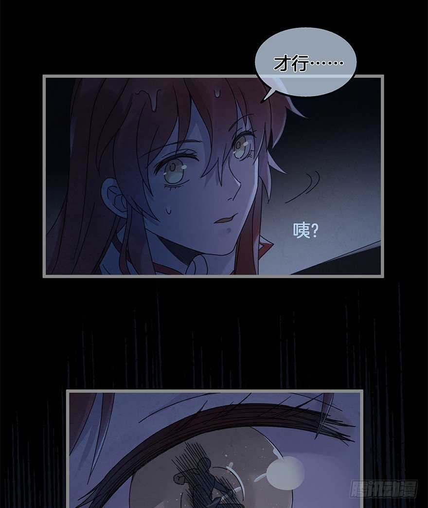 第四十四镜·上岸