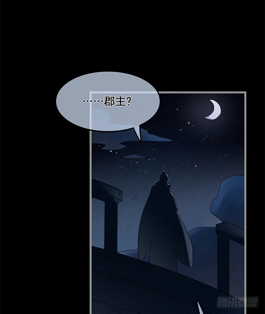 第四十四镜·上岸