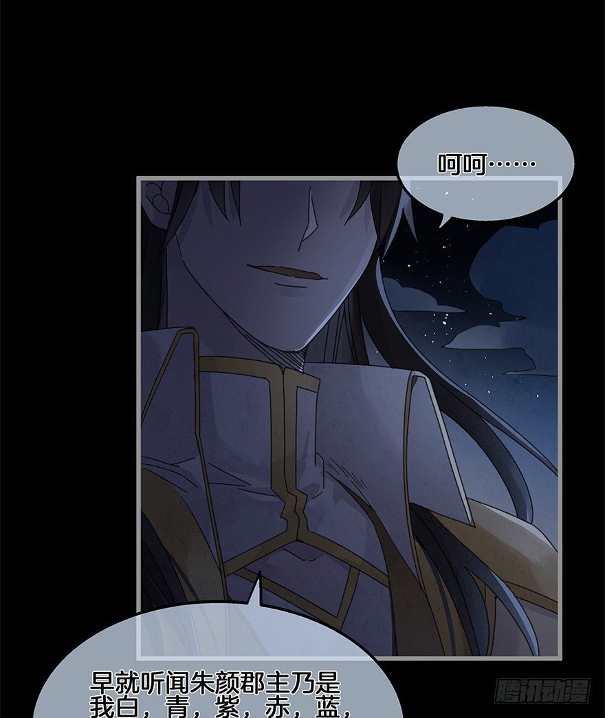 第四十四镜·上岸