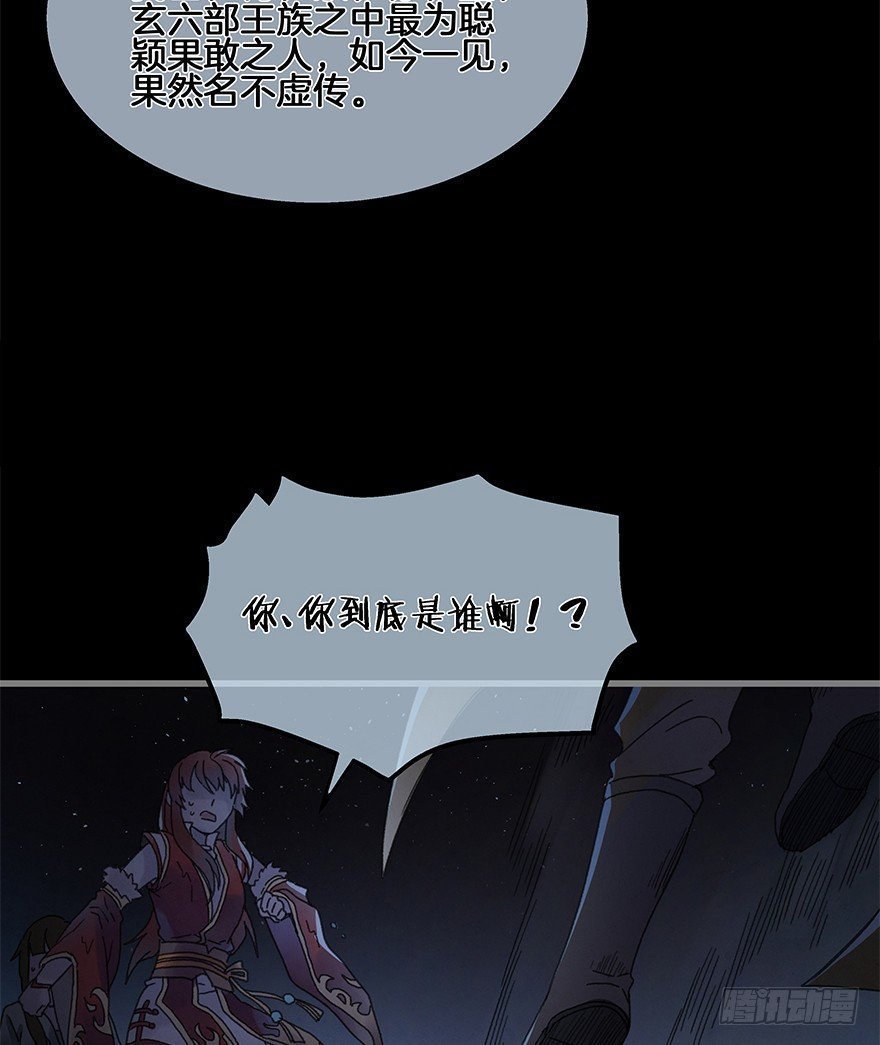 第四十四镜·上岸