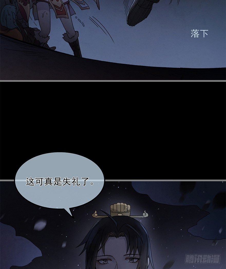 第四十四镜·上岸