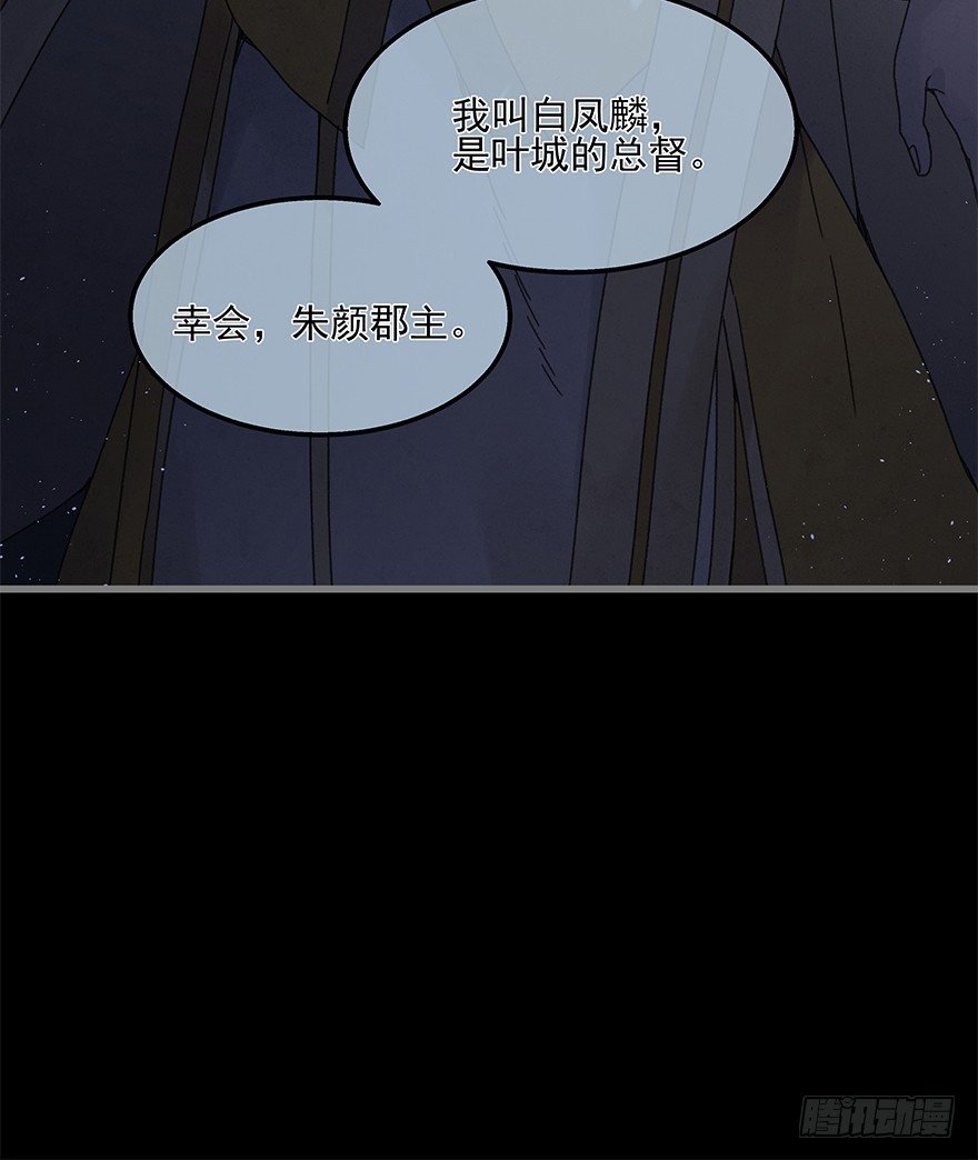 第四十四镜·上岸