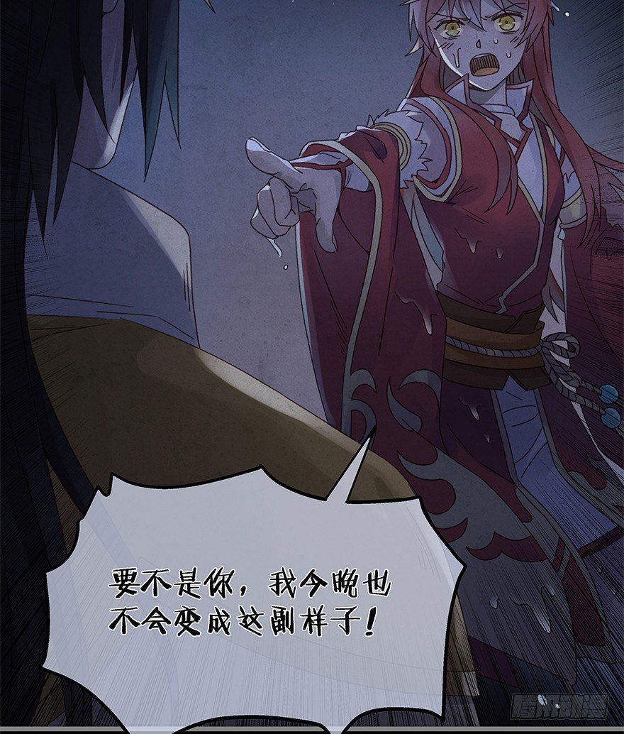 第四十五镜·白风麟