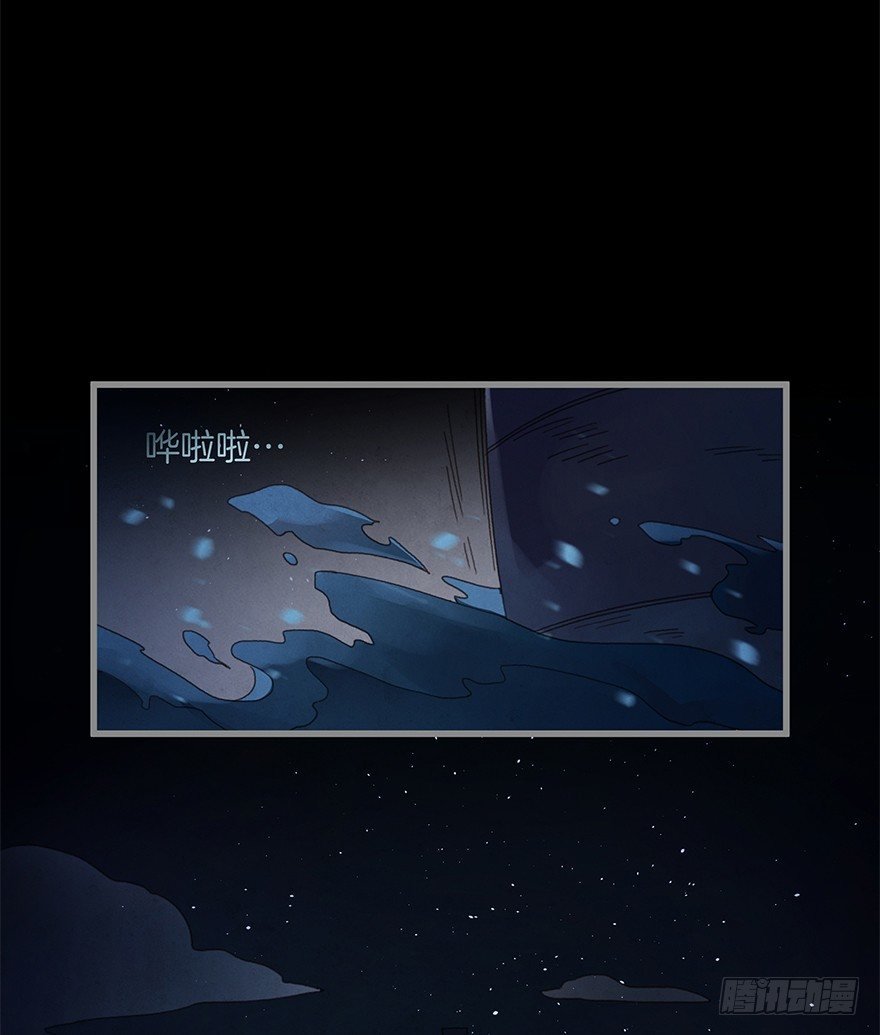 第四十五镜·白风麟