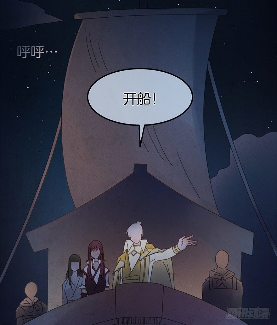 第四十五镜·白风麟