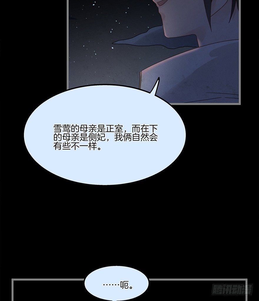 第四十五镜·白风麟