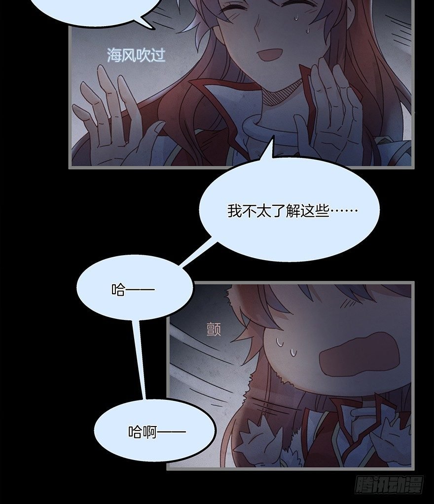 第四十五镜·白风麟