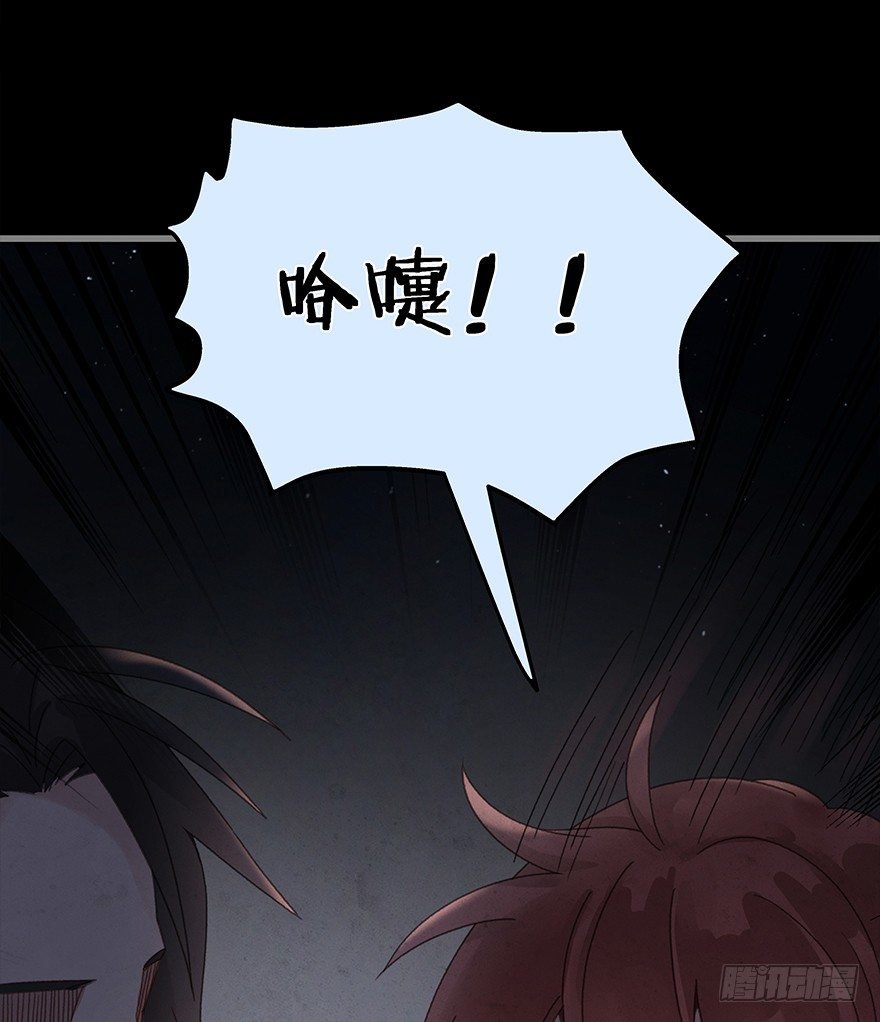 第四十五镜·白风麟