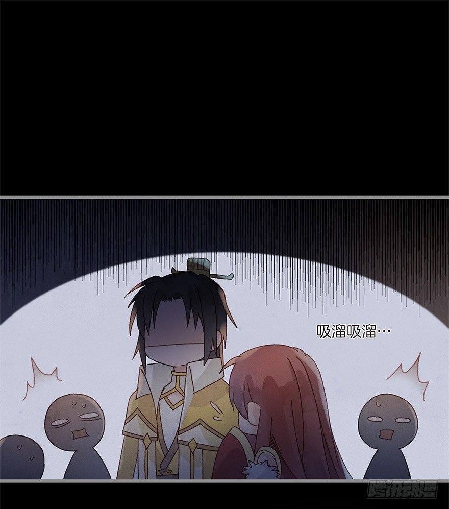 第四十六镜·郡主，赏日出吗？