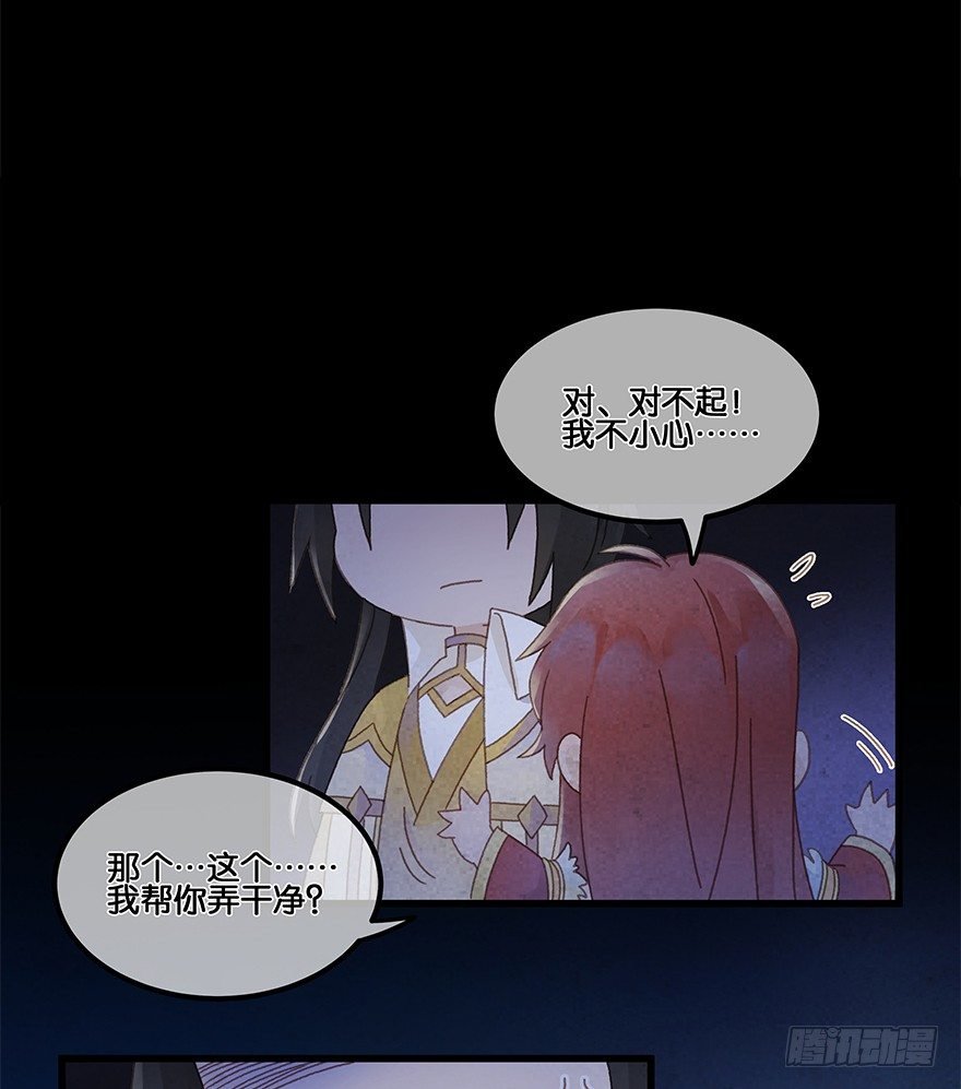 第四十六镜·郡主，赏日出吗？