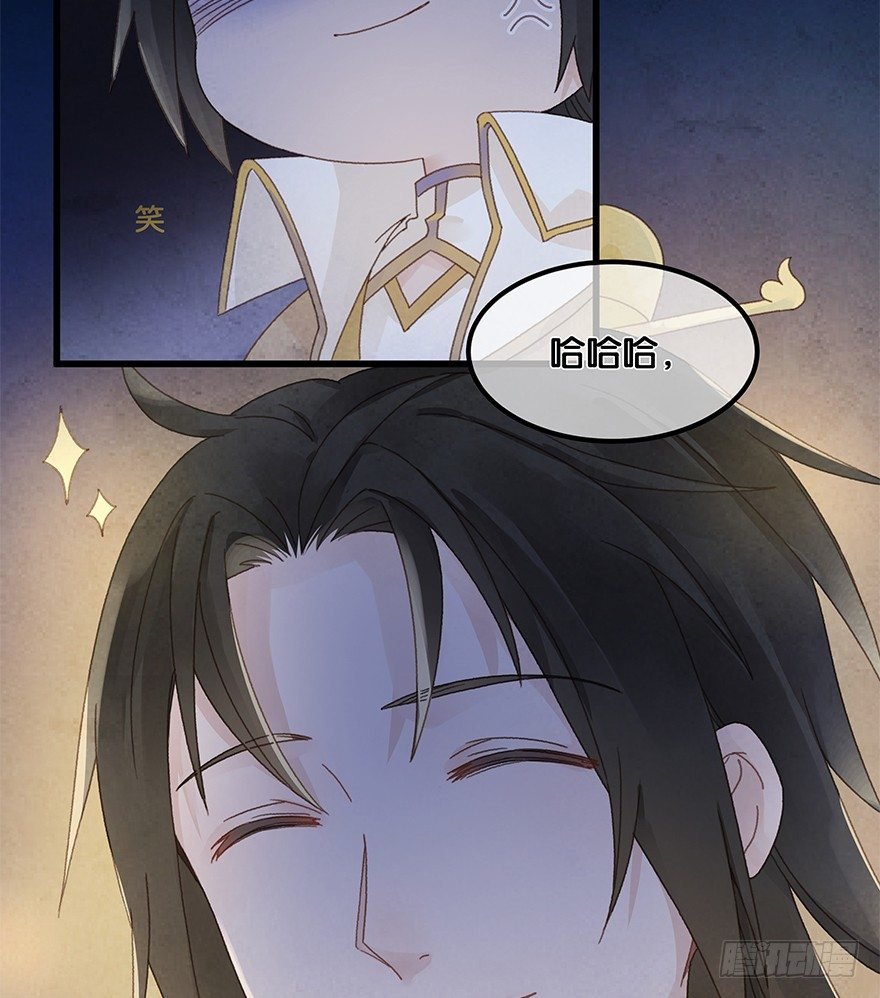 第四十六镜·郡主，赏日出吗？