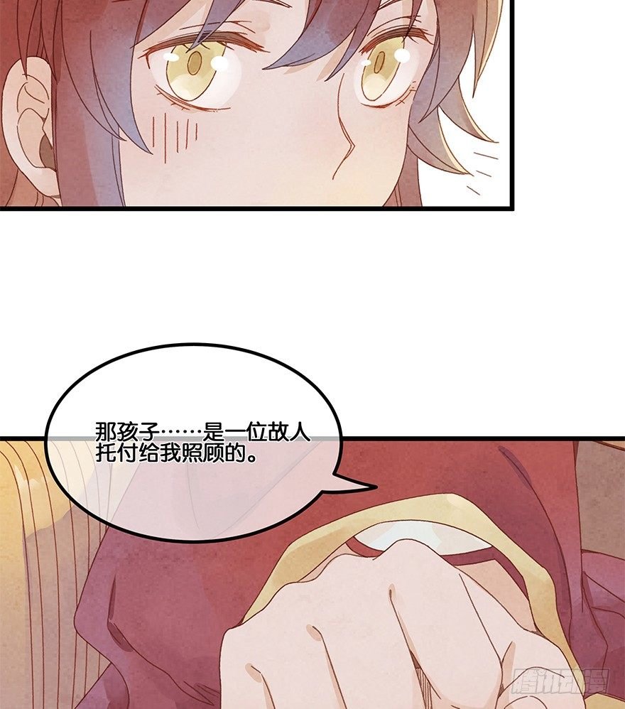 第四十六镜·郡主，赏日出吗？