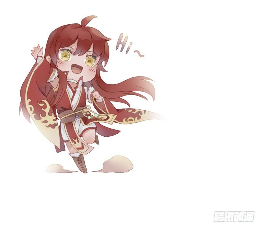 第四十六镜·郡主，赏日出吗？