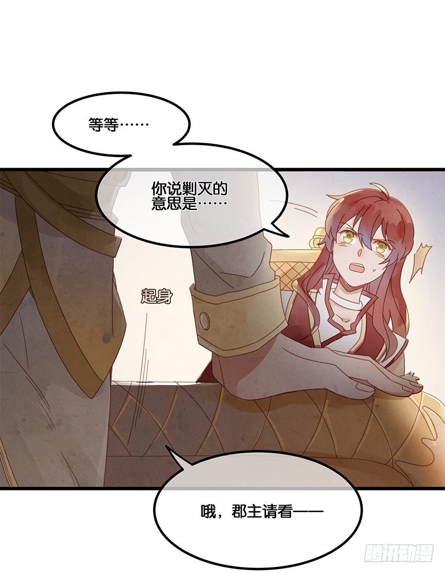 第四十七镜·渊