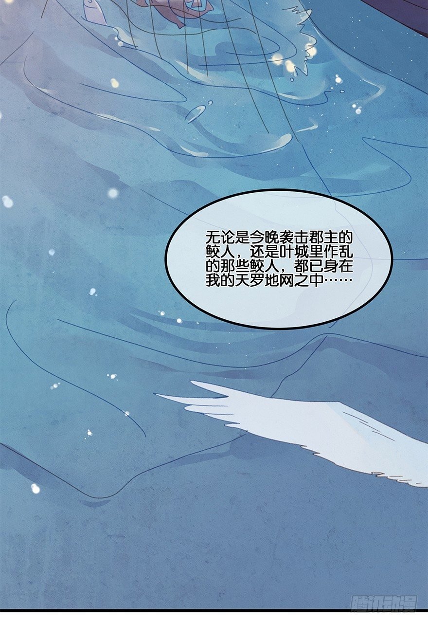 第四十七镜·渊