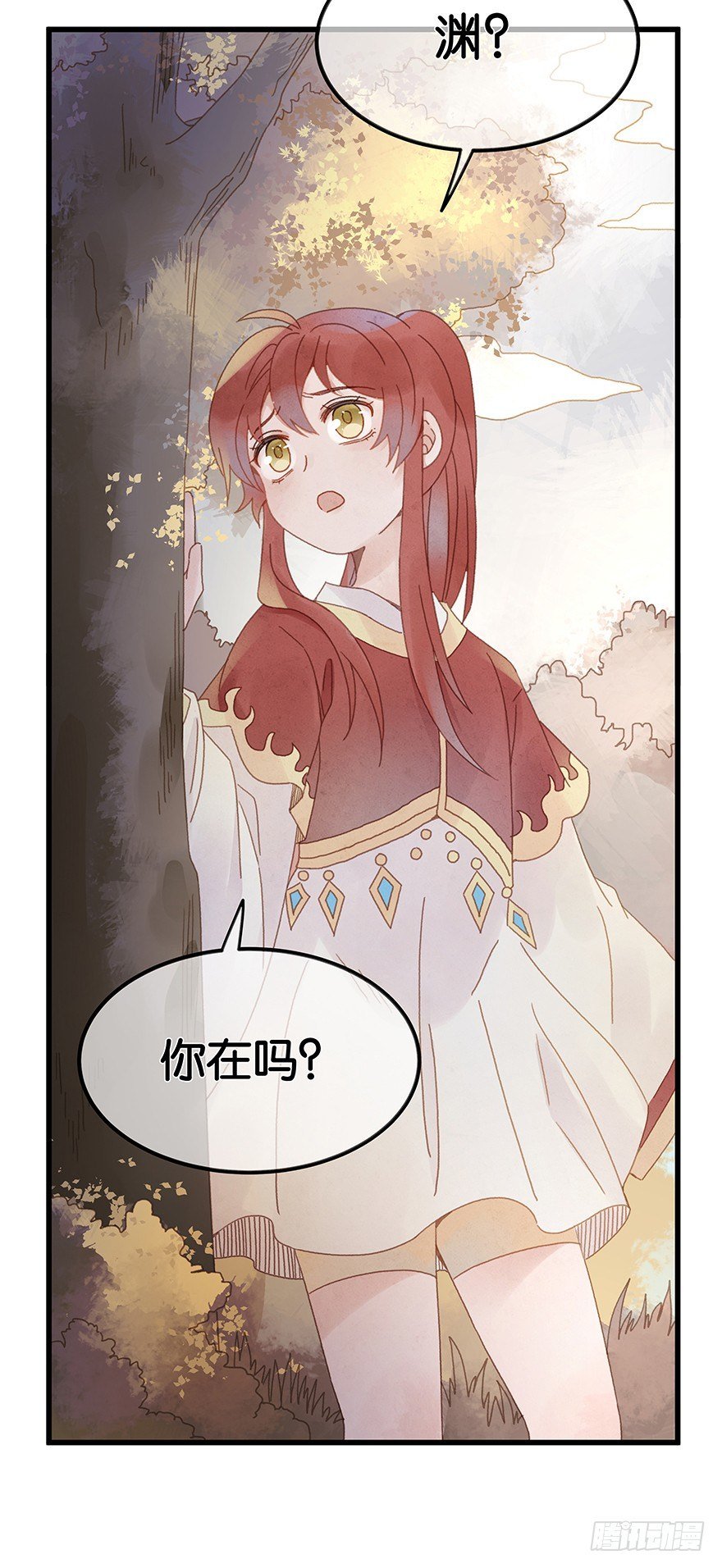 第四十七镜·渊