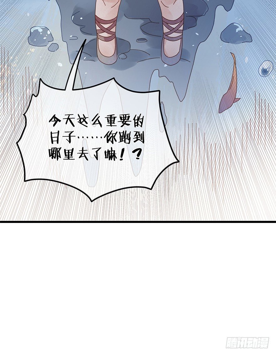 第四十七镜·渊
