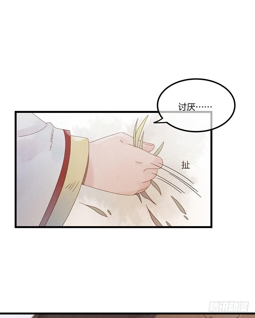 第四十七镜·渊