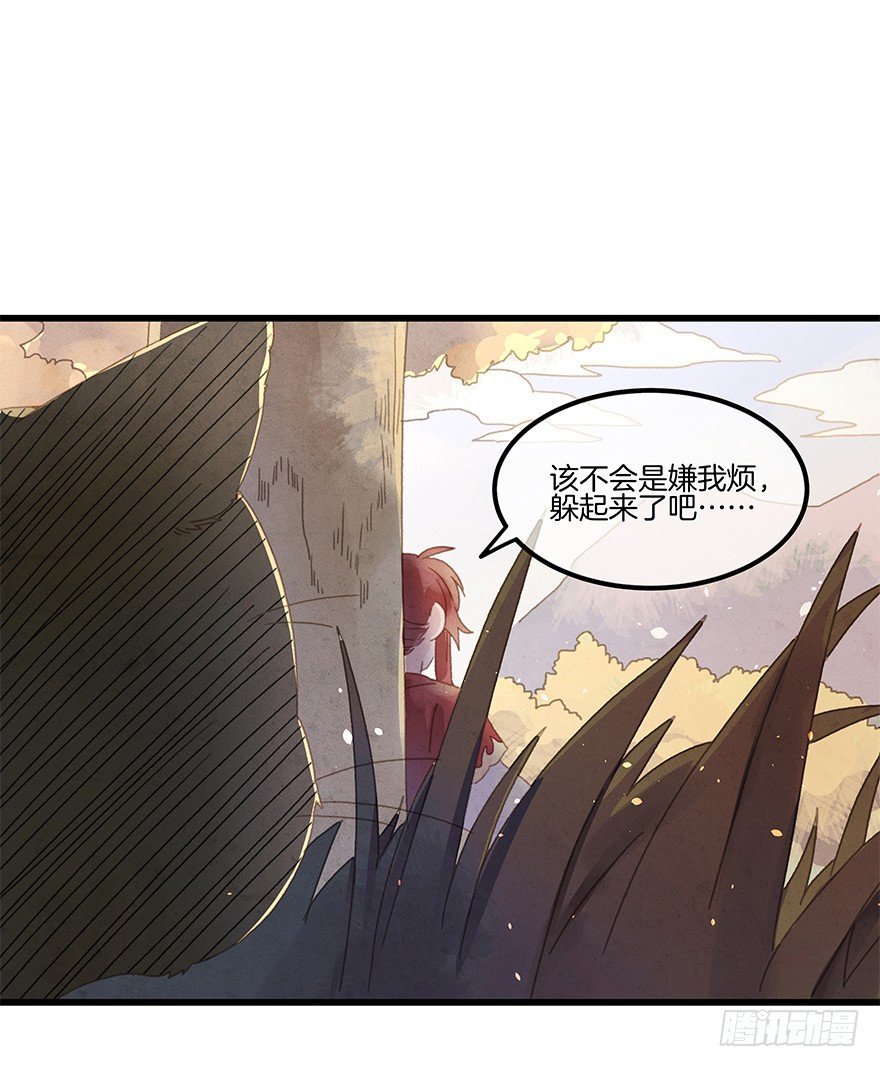第四十七镜·渊
