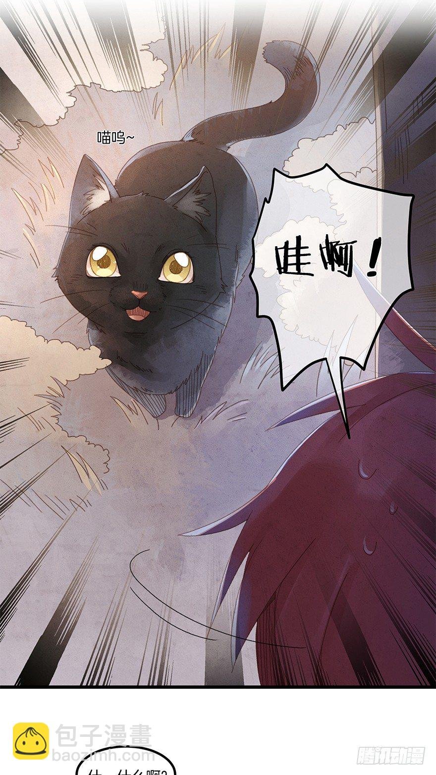 第四十七镜·渊