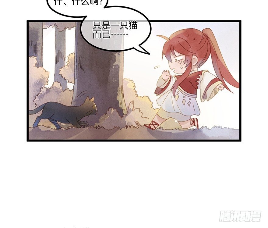 第四十七镜·渊