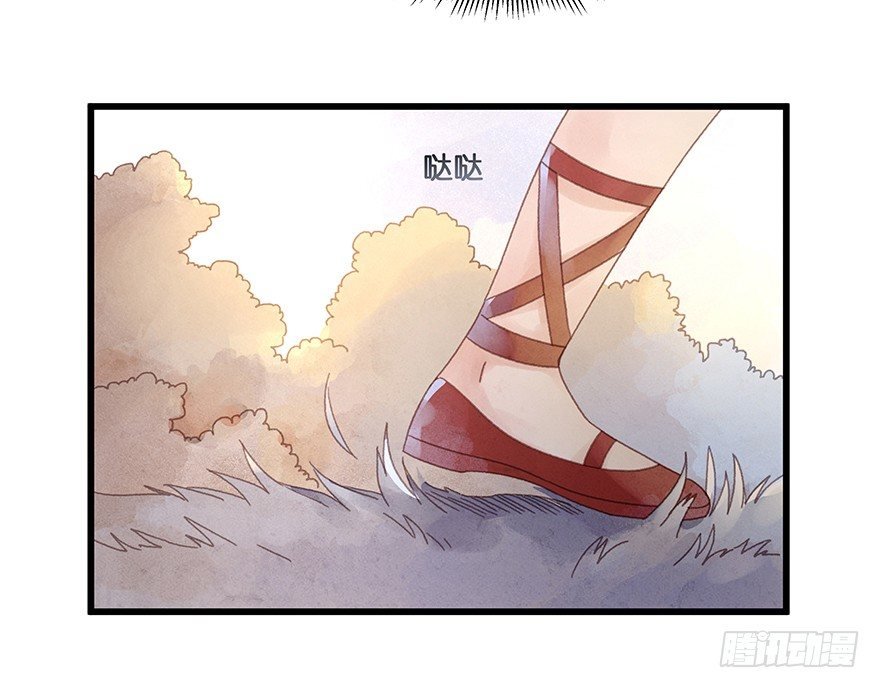 第四十七镜·渊