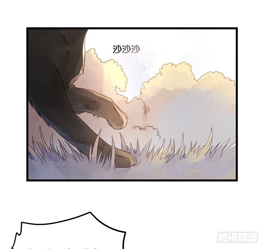第四十七镜·渊