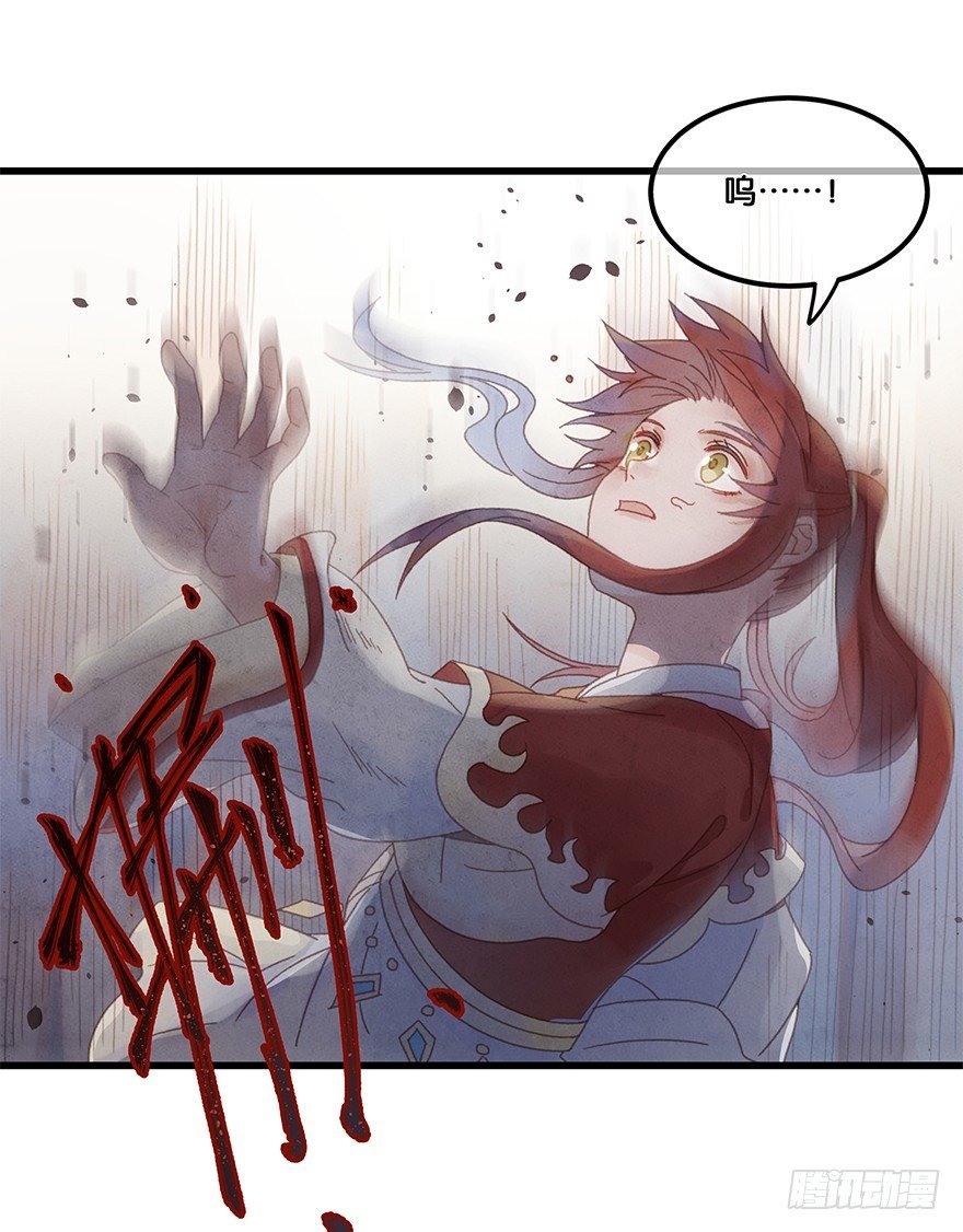 第四十七镜·渊