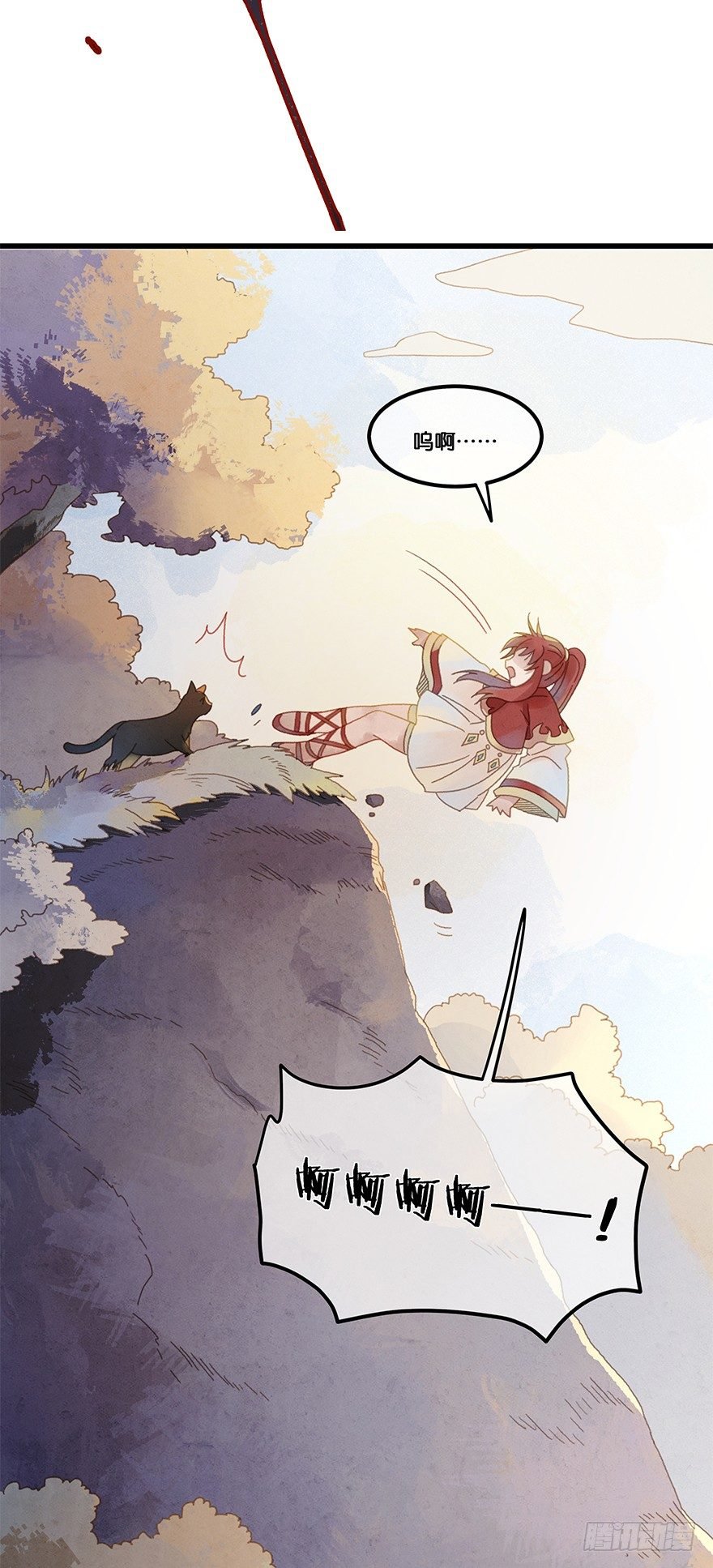 第四十七镜·渊