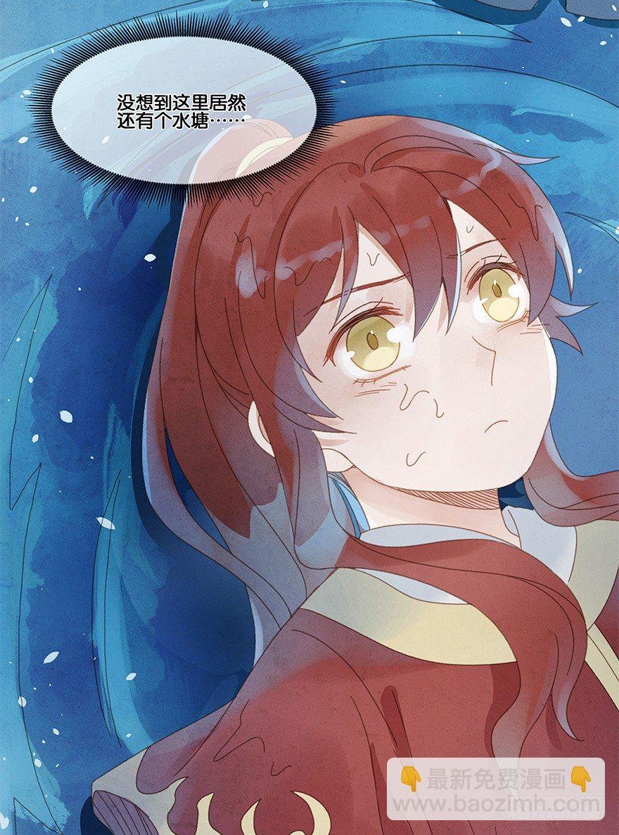 第四十七镜·渊