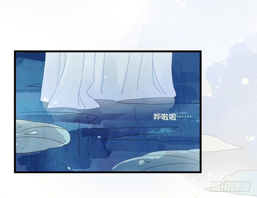 第四十七镜·渊